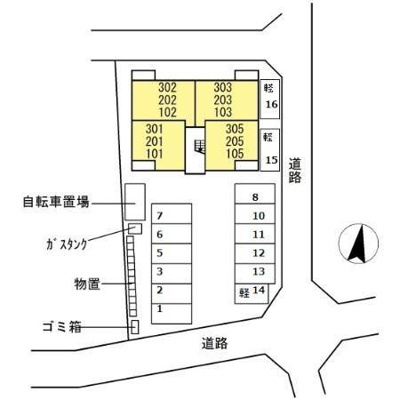 【その他】 | ツインテラス７