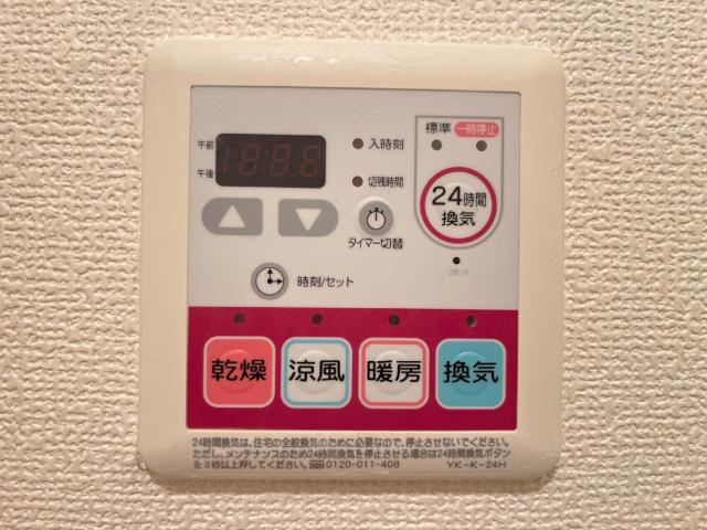 ヴァンベールのその他|浴室乾燥機
