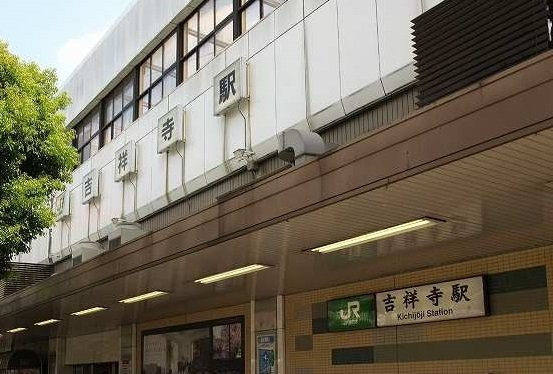 エン　ノットの周辺|吉祥寺駅まで4900m