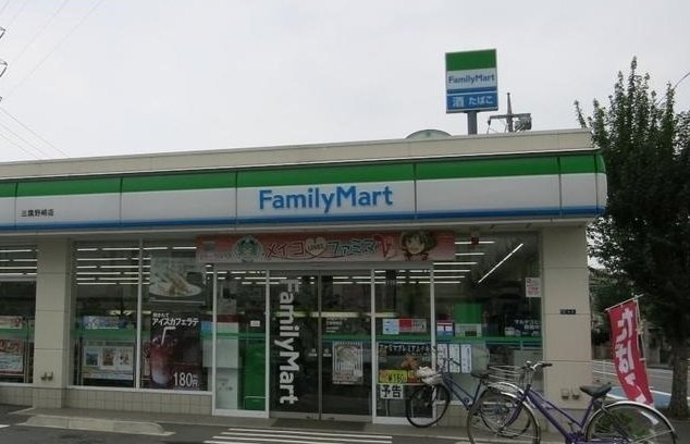 エン　ノットの周辺|ファミリーマートまで500m