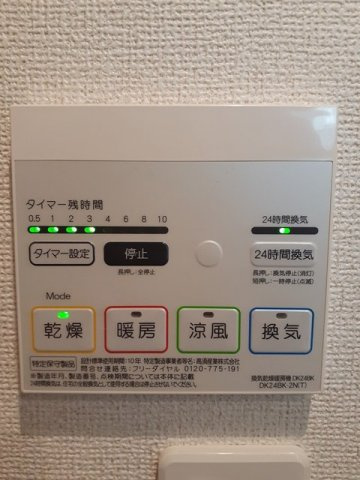 ネクスピア　日根野の設備