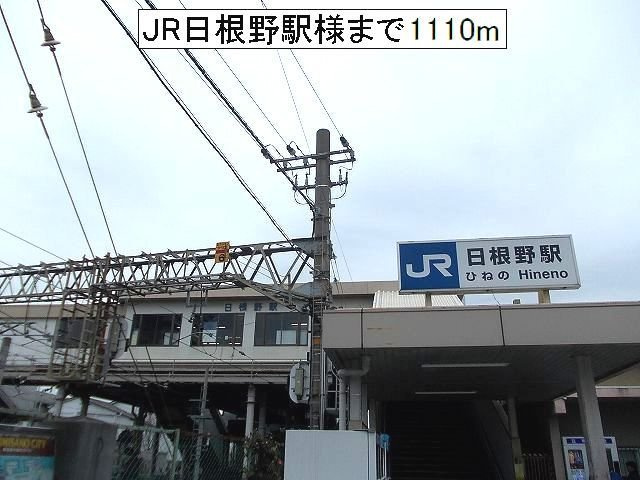 ネクスピア　日根野の周辺|JR日根野駅様まで1110m