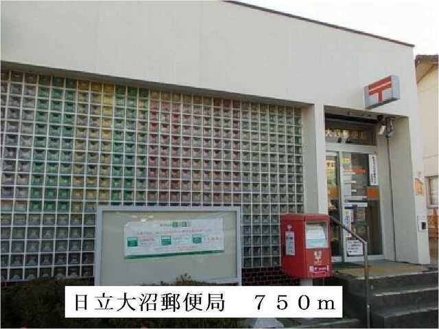 フォレステージＢの周辺|日立大沼郵便局まで750m