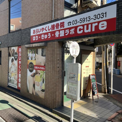 【周辺】 | Ｋ’ｓ　ＢＬＤ．