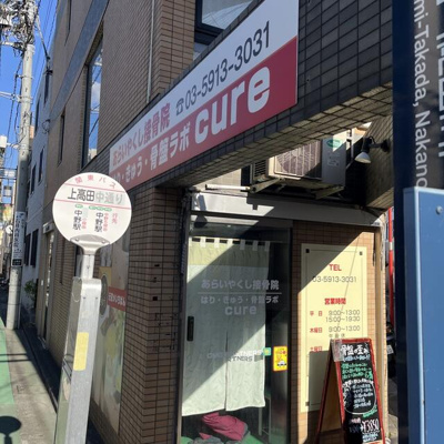 【周辺】 | Ｋ’ｓ　ＢＬＤ．