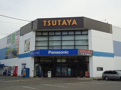 【周辺】 | プチテール・コートＥ | TSUTSAYA 西尾寄住店まで600m