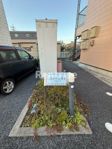 コンチェルトの外観