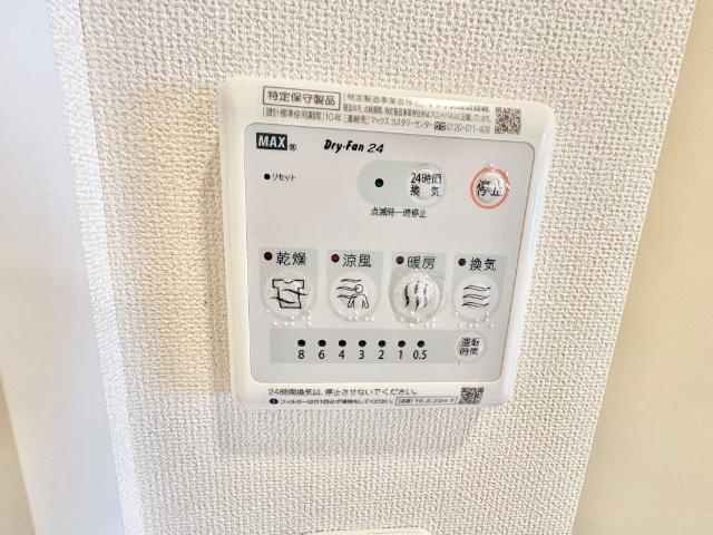 カーサ城北Ⅱの設備|24時間換気付暖房乾燥機