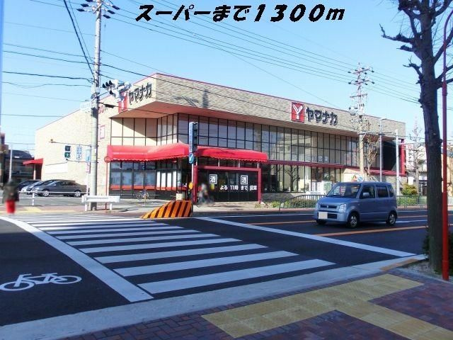 フル－ヴ菊水Ⅰの周辺