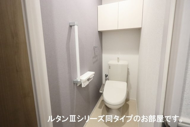 【トイレ】 | アイリス横山Ａ