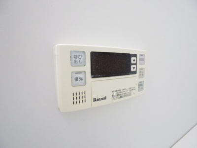 【設備】 | グリーンパークみその | 追い焚き機能付き