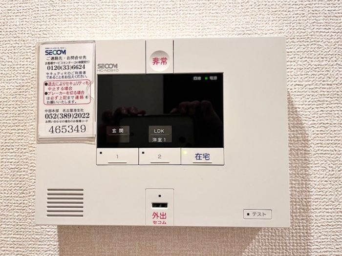 ラ ティエラのセキュリティ