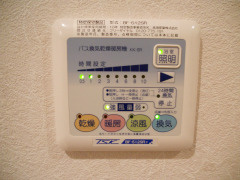 【その他】 | マイスト立川