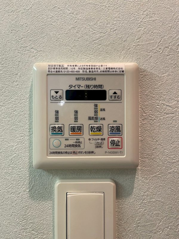 グレース下通りの設備