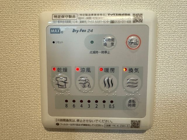 エスポワールＭⅠの浴室