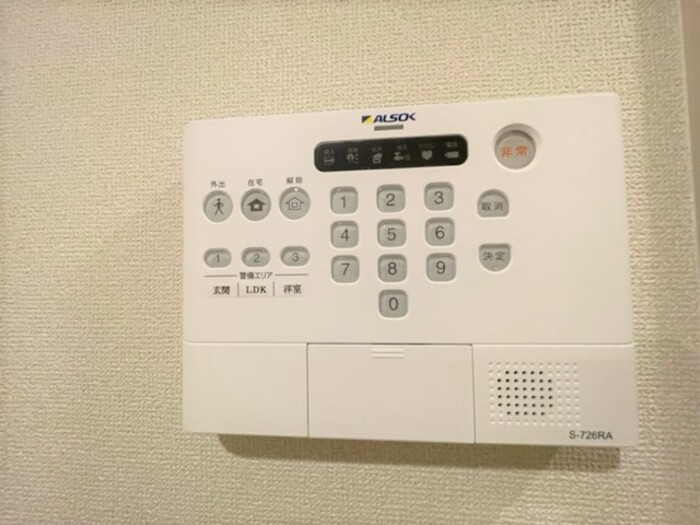 ＰＬＵＭ　Ⅴのセキュリティ