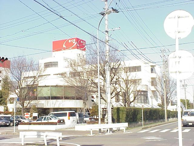 パルティールⅡ・桜香の周辺|医療法人医仁会さくら総合病院まで1,668ｍ