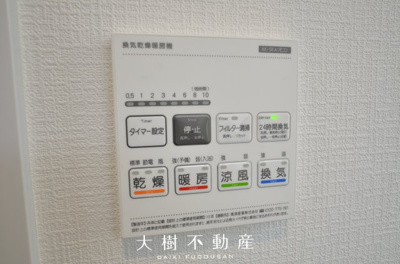 【浴室】 | 座間市東原１丁目　新築戸建て　全３棟【仲介手数料無料】