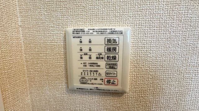 Ｅｎｔｏｐｉａの設備