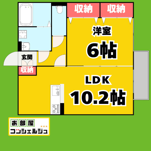 Ｅｎｔｏｐｉａの間取り