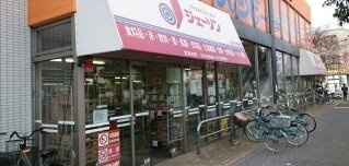 グレイス竹の塚の周辺|ジェーソン 足立竹の塚店まで500m