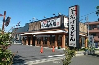 グレイス竹の塚の周辺|丸亀製麺まで500m