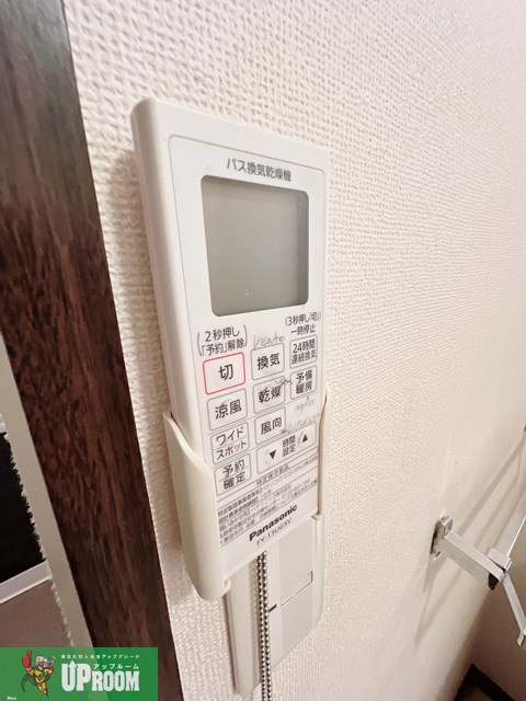 パークハウスNIWA　Aの設備