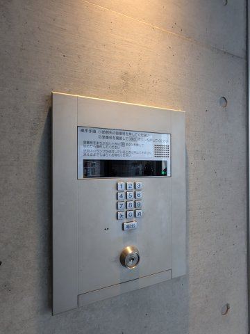 アクサス大手町ラクシーズのセキュリティ