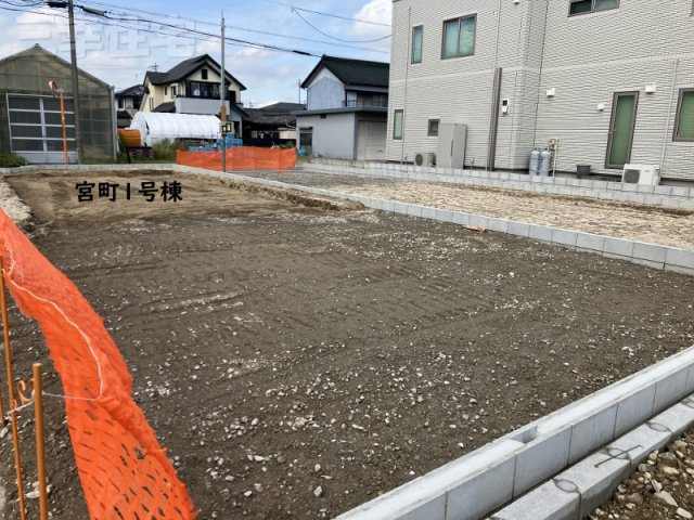 碧南市宮町4丁目