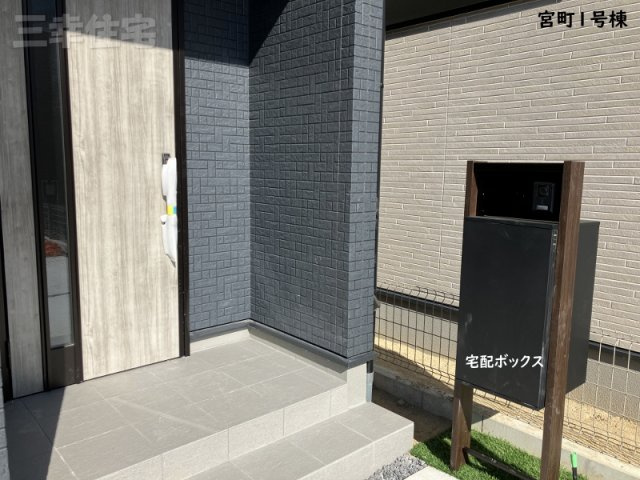 碧南市宮町4丁目1号棟の設備|あると便利な宅配ボックスあります♪