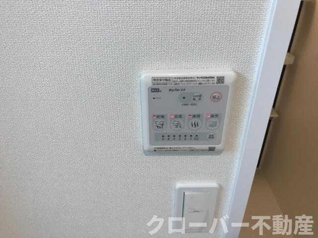 レガーメⅡのその他|浴室乾燥機パネル