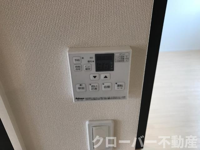 レガーメⅡの設備|給湯パネル