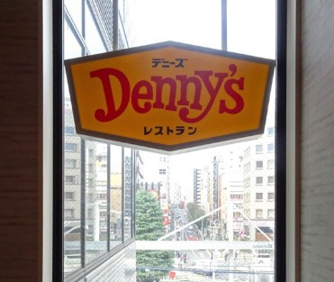パークアクシス大塚サウスレジデンス の周辺