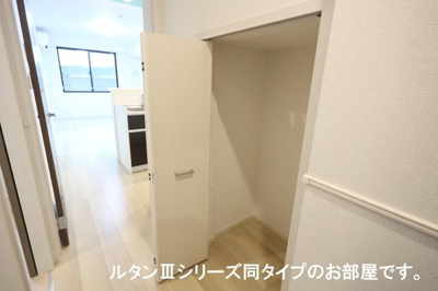 【収納】 | ルピナス　ココ