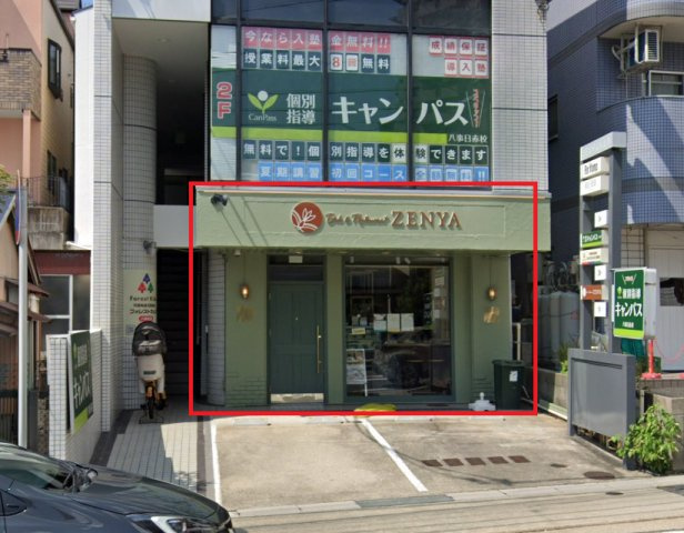 シーマンビル山手【　1階路面店　】