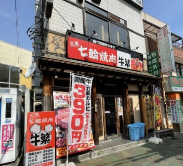 マ・メゾンミューの周辺