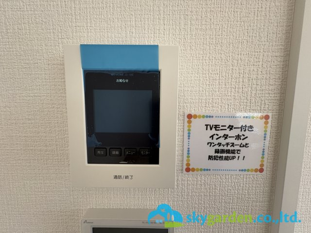 鎌倉市梶原１期　新築戸建　全２棟１号棟のセキュリティ