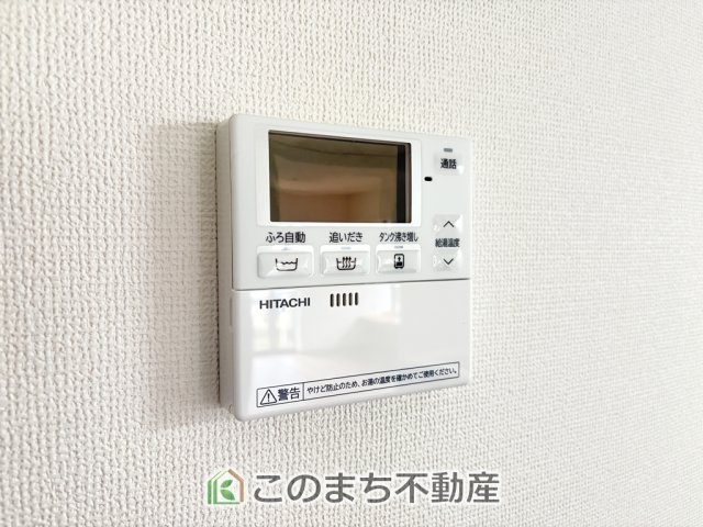 KEM宇都宮市富士見が丘1期　中古戸建の設備|省エネ仕様の給湯器です☆設定した温度のお湯が出ます！お風呂のお湯はりもボタン１つで自動です♪