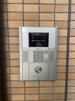 【セキュリティ】