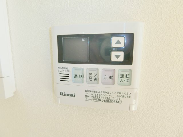 グリーンヒルズ山王B棟の設備