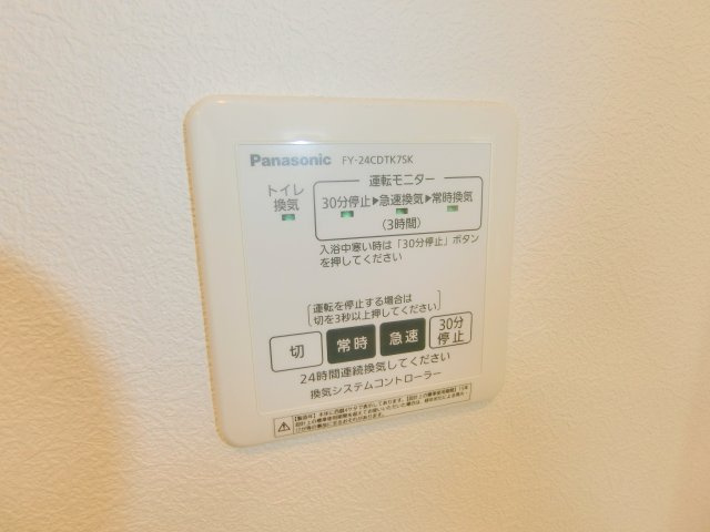 グリーンヒルズ山王B棟の設備