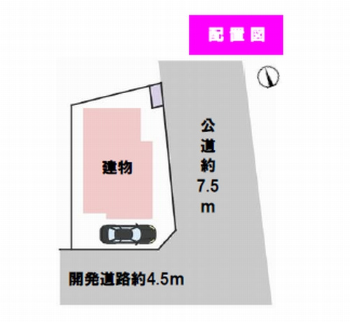 【駐車場】 | 平塚市西真土3丁目　中古一戸建て | 平塚市西真土3丁目　中古一戸建て