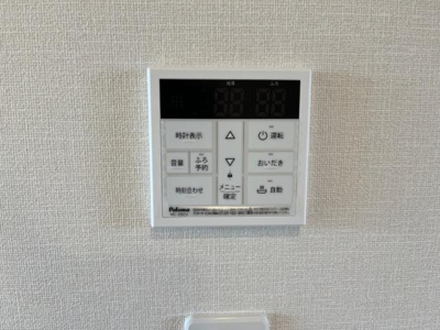 【設備】 | レスポワール | 給湯器リモコン