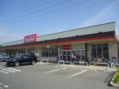 【周辺】 | レスポワール | マックスバリュ西今宿店まで386ｍ