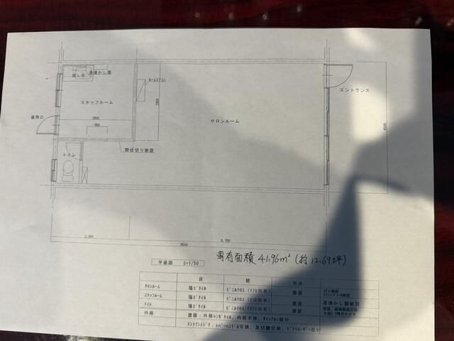 船橋市浜町１丁目の店舗事務所