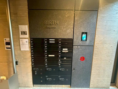 【その他共用部分】 | ＢＩＲＴＨ神宮前 |  