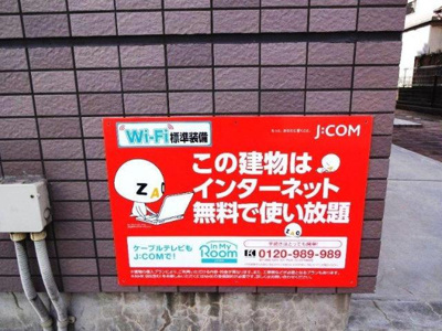 【設備】 | ソレイユ弐番館 | 320MB光回線無料