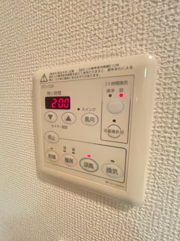 アドバンス神戸グルーブの設備