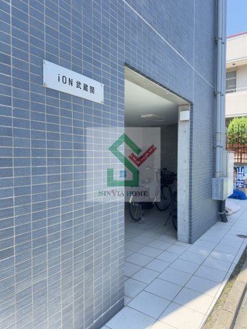 アイオン武蔵関のエントランス