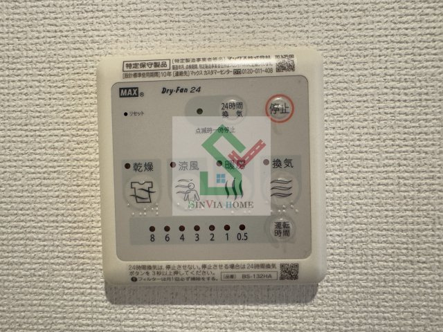 アイオン武蔵関のその他
